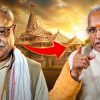 Two Indian men stand side by side in front of a temple backdrop; a large red arrow points from the left man toward the right, suggesting a shift or connection. NBT logo in the top-right corner.
