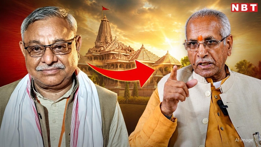 Two Indian men stand side by side in front of a temple backdrop; a large red arrow points from the left man toward the right, suggesting a shift or connection. NBT logo in the top-right corner.