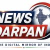 News Darpan logo with bold blue and red typography and a world globe, plus the tagline 'The Digital Mirror of India'.