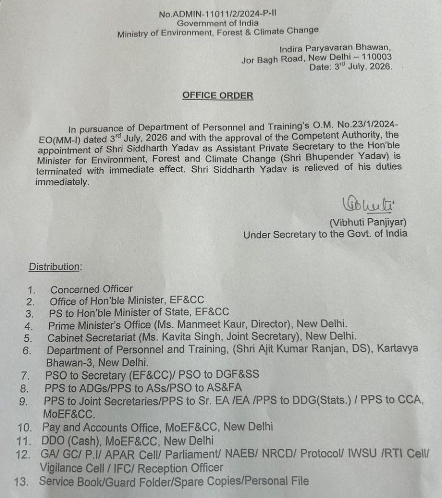 bhupendra yadav | No. 1 Indian Media News Portal Front page of a government document labeled 'OFFICE ORDER' from the Government of India, Ministry of Environment, Forest & Climate Change, dated 3 July 2026, with a signature and distribution list.
