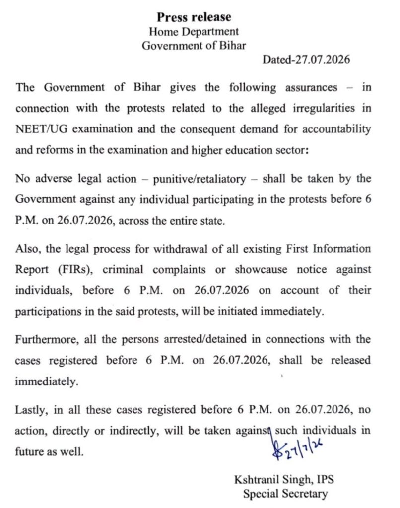 Press release from the Bihar Government Home Department dated 27.07.2026 outlining assurances to protesters and legal actions.