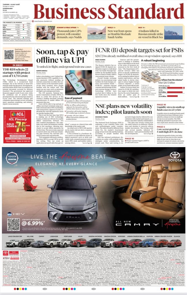 bs_protest | No. 1 Indian Media News Portal Front page of Business Standard newspaper with large masthead and main headlines about offline UPI payments and FCNR deposit; includes a big advertisement banner at bottom.