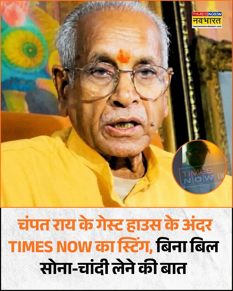 Senior Indian man with orange tilak and round glasses wearing a yellow kurta, speaking in a Times Now news segment; Times Now watermark visible.