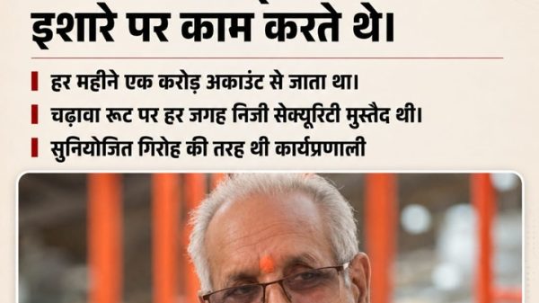 Hindi breaking-news graphic showing a man speaking into a microphone, with a 'Bharat Samachar' logo in the bottom-right.