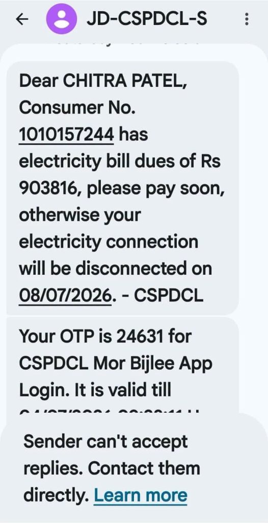 Screenshot of a mobile chat message showing a scam notice about an unpaid electricity bill and OTP, urging immediate payment.