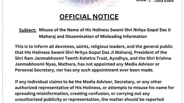Official notice header about misuse of Swami Shri Nritya Gopal Das Ji Maharaj's name; banner shows a deity on the left and a guru on the right with a temple image in the center.