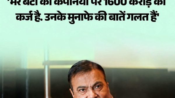 Hindi news graphic with a man at a press conference and a bold headline about 1600 crore charges against his companies.