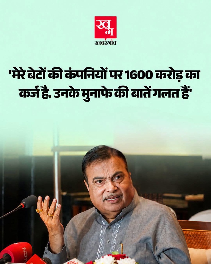 Hindi news graphic with a man at a press conference and a bold headline about 1600 crore charges against his companies.