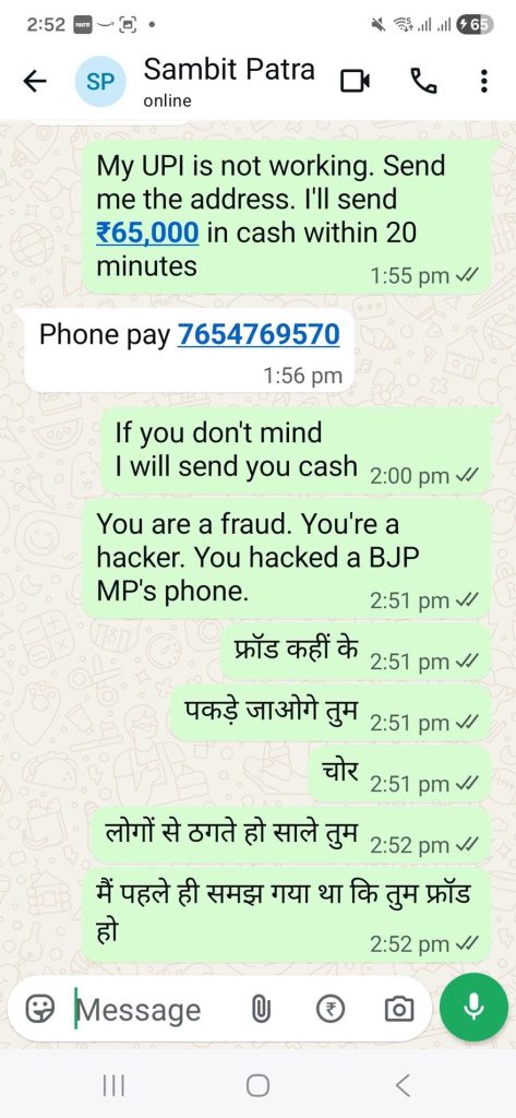 WhatsApp chat screenshot showing a scam conversation in English and Hindi, accusing the other person of fraud and demanding cash via UPI/phone pay.