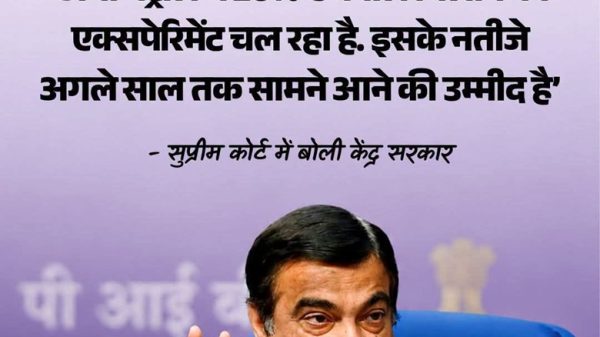 Hindi news banner: a man at a press conference gesturing, with a bold Hindi quote about 20% ethanol in petrol and a logo at the top.