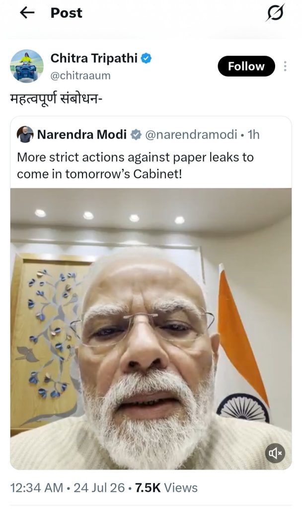 gobhi_chitra | No. 1 Indian Media News Portal Close-up of Indian Prime Minister Narendra Modi speaking in a video, with the Indian flag in the background.