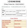 Case status page: Criminal Misc. Writ Petition (CRLP)-(10248/2026). Generated on 16-06-2026. Filing No: CIVIL12/98977/2026; CNR UPHC052467122026; Filing Date 22-04-2026; Date of Registration 01-05-2026. Case Status: First Hearing 06 May 2026; Stage Newly Fresh; Bench Type Division; State Uttar Pradesh, District Gorakhpur.