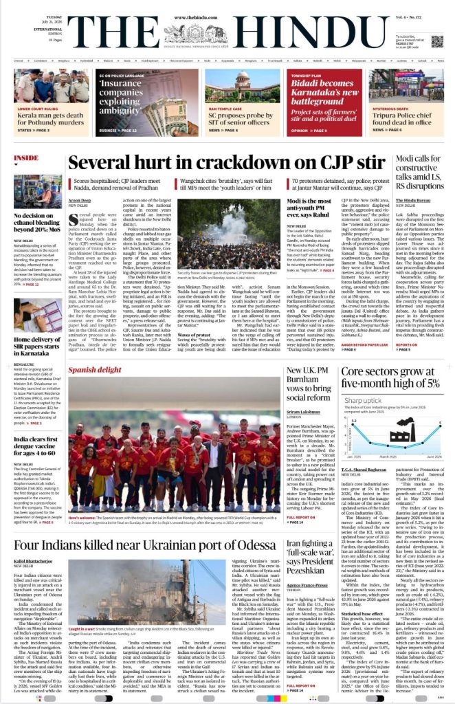 hindu | No. 1 Indian Media News Portal Front page of The Hindu with large masthead and main headline 'Several hurt in crackdown on CJP stir' and protest photo grid nearby.