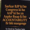 A protest sign in orange and white text demanding accountability from any party, held in front of a person outdoors.