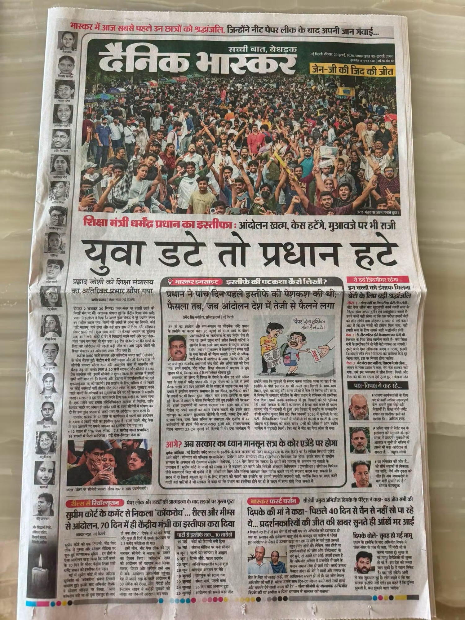 Front page of a Hindi newspaper showing a large crowd rally image with bold headlines above and below the photo.