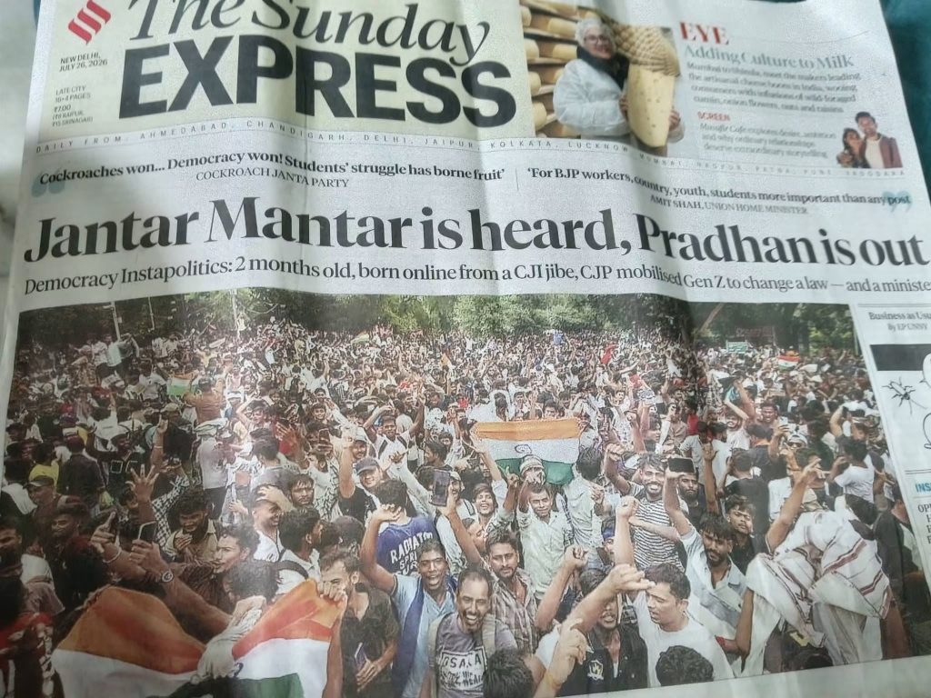 Front page of a newspaper with a huge crowd photo and the bold headline about Jantar Mantar and a political event.