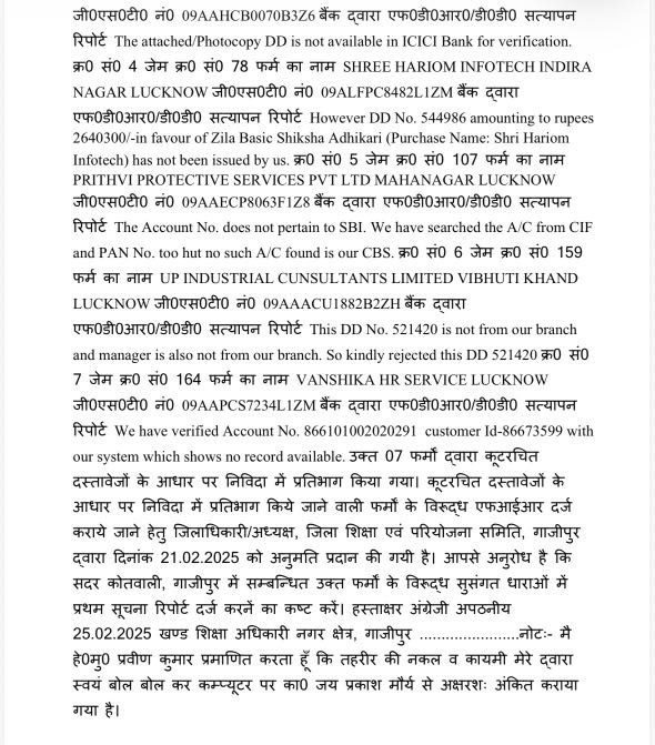 img_9480 | No. 1 Indian Media News Portal Dense multi-language bank notice page with text about DD verification and account numbers, etc.