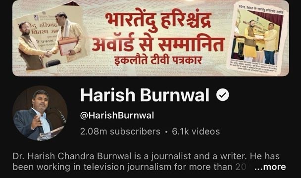 img_9583 | No. 1 Indian Media News Portal Profile header for Harish Burnwal: banner with Hindi text, circular avatar, verified name, and follower info.