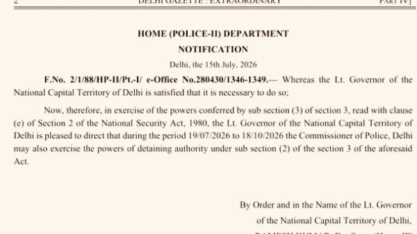 Official Delhi government notice titled 'Home (Police-II) Department Notification' dated July 15, 2026, from the Delhi Gazette Extraordinary