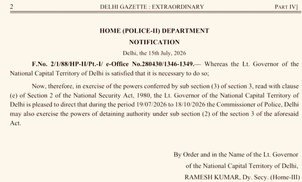 Official Delhi government notice titled 'Home (Police-II) Department Notification' dated July 15, 2026, from the Delhi Gazette Extraordinary