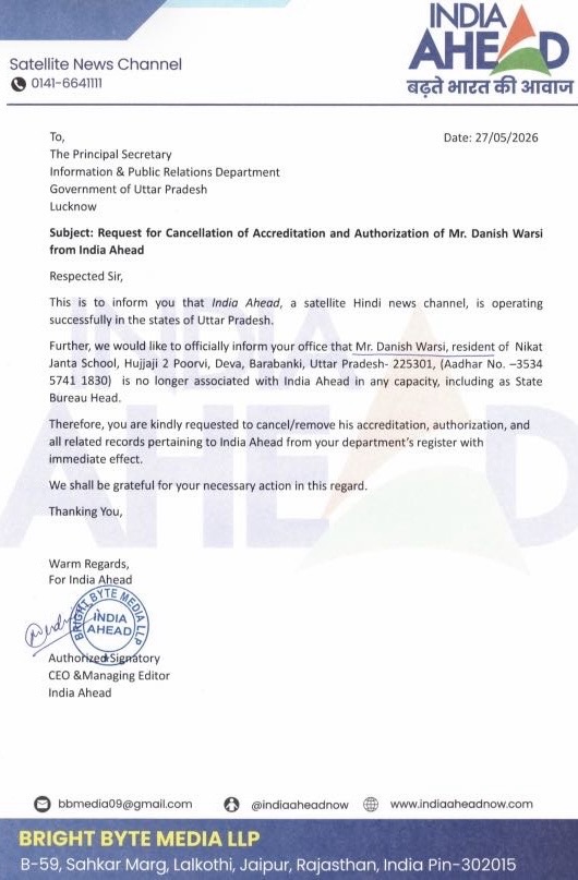 Formal India Ahead letter canceling Mr. Danish Warsi's accreditation; addressed to UP Information & Public Relations, with official seal and signature.