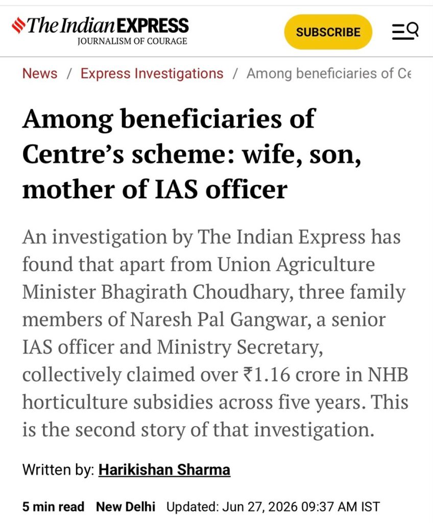 The Indian Express article header: title 'Among beneficiaries of Centre’s scheme: wife, son, mother of IAS officer' with byline and timestamp.