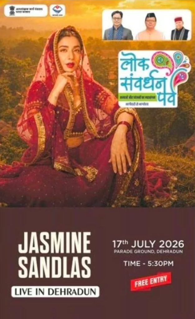 jasmine | No. 1 Indian Media News Portal Promotional poster for Jasmine Sandlas live in Dehradun on 17 July 2026 at Parade Ground, 5:30 PM; free entry.