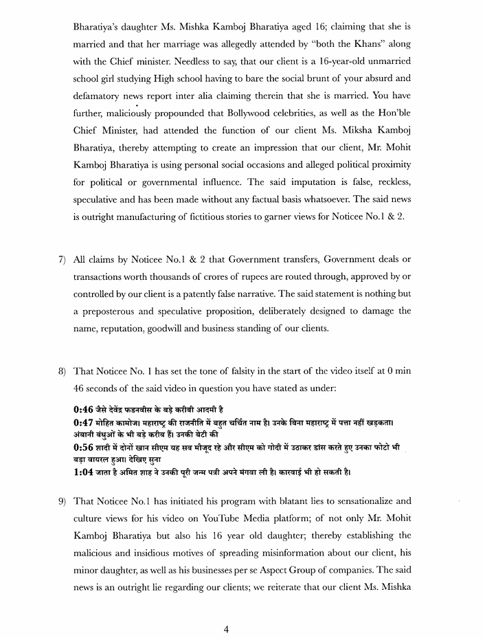 kamboj_3 | No. 1 Indian Media News Portal Page 4 of a formal document listing sections 7–9, detailing alleged defamatory statements about Mishka Kamboj Bharatiya, including quoted lines in English and Hindi.