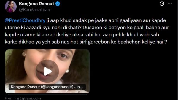 Post on a dark social feed showing a video thumbnail of a woman's close-up face near the text of a caption.