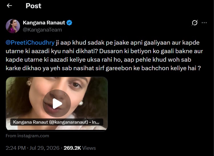 Post on a dark social feed showing a video thumbnail of a woman's close-up face near the text of a caption.