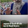 Live news clip: a blue-turbaned man with a long beard speaks to a large crowd of protesters, ABP LIVE logo visible in corner.