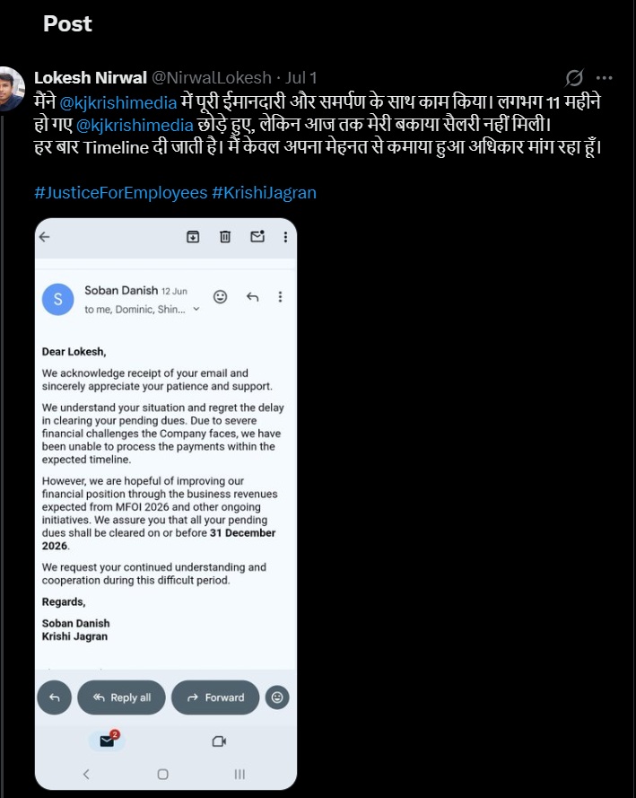 Tweet by Lokesh Nirwal sharing a screenshot of an email about delays in payments and a tentative timeline, with hashtags #JusticeForEmployees #KrishiJagran.