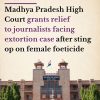 Front-page headline: MP High Court grants relief to journalists in extortion case after sting op on female foeticide.