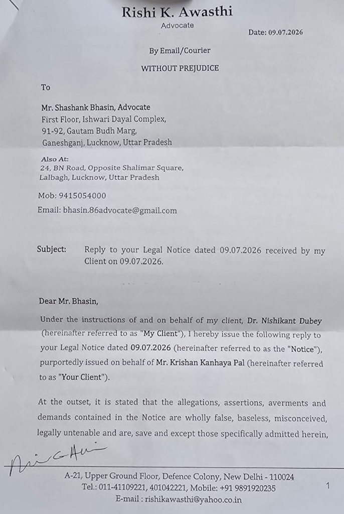 Letter from advocate Rishi K. Awasthi to Mr. Shashank Bhasin, dated 09.07.2026, including contact details and subject about a legal notice.