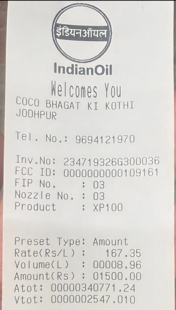 petrol | No. 1 Indian Media News Portal
