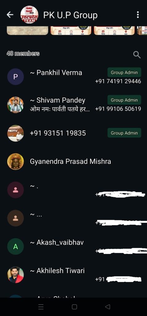 Screen showing a dark-themed group members list for 'PK U.P Group' with circular avatar icons, names (e.g., Pankhil Verma, Shivam Pandey, Akash_vaibhav), some entries labeled 'Group Admin', and partially visible phone numbers.