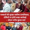 Two-panel collage: top scene with a man in a light shirt handing a document to people in a crowd; bottom scene a group photo including several men, a woman in traditional dress, and a police officer in uniform posing for the picture.