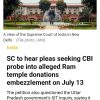 View of the Supreme Court of India building with a central statue fountain in front, greenery and the Indian flag nearby.