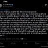 Tweet by Ravish Kumar in Hindi criticizing Modi-linked media and democracy; dark Twitter UI with profile pic and timestamp.