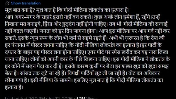 Tweet by Ravish Kumar in Hindi criticizing Modi-linked media and democracy; dark Twitter UI with profile pic and timestamp.