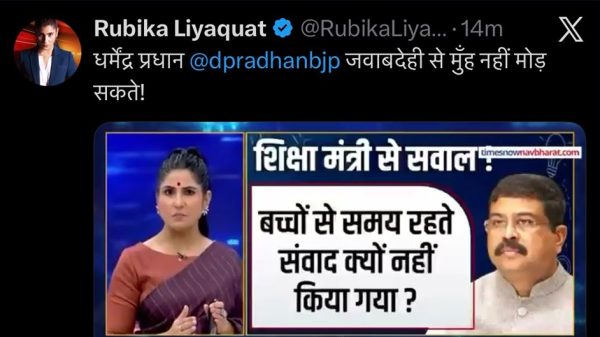 TV news screenshot: female anchor on left and male guest on right with Hindi text box asking, 'बच्चों से समय रहते संवाद क्यों नहीं किया गया?'