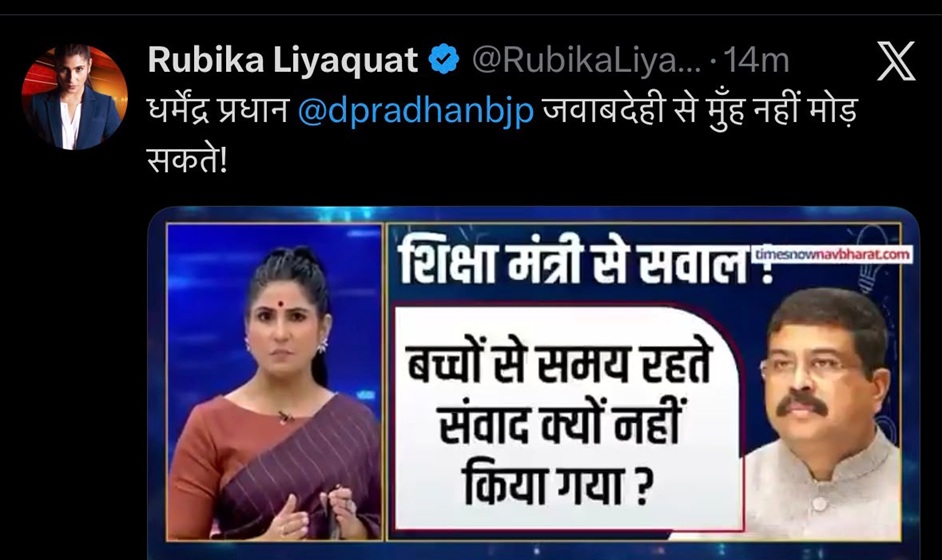 TV news screenshot: female anchor on left and male guest on right with Hindi text box asking, 'बच्चों से समय रहते संवाद क्यों नहीं किया गया?'
