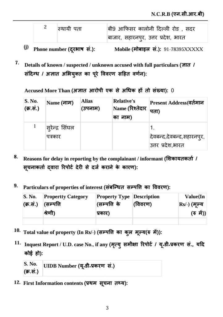 Page 3 of a government form (N.C.R.B.) with sections for accused details, contact addresses, phone numbers, reasons for delay, and property information.