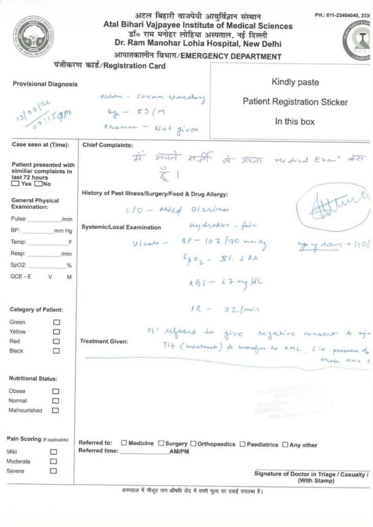 sonam wangchuk | No. 1 Indian Media News Portal Registration card from Atal Bihari Vajpayee Institute of Medical Sciences and Dr. Ram Manohar Lohia Hospital; contains handwritten medical notes and a stamp.