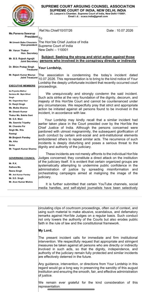 supreme court | No. 1 Indian Media News Portal Formal letter from Supreme Court Arguing Counsel Association, New Delhi, with circular logo on the left, dated 10 July 2026, condemning an incident and urging action.