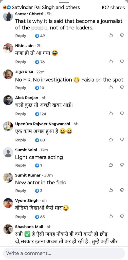 times now | No. 1 Indian Media News Portal Facebook-style comment thread showing multiple users replying, in Hindi and English, with emojis and likes/heart icons visible.