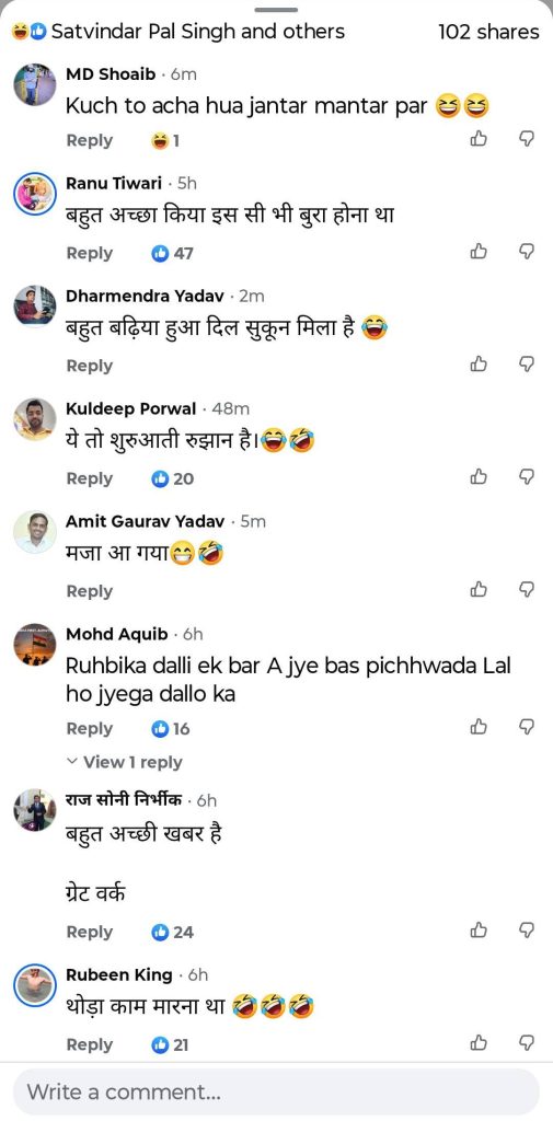 times now_1 | No. 1 Indian Media News Portal Comment section on a social post filled with Hindi/Urdu comments and laughing emoji reactions to a humorous post.