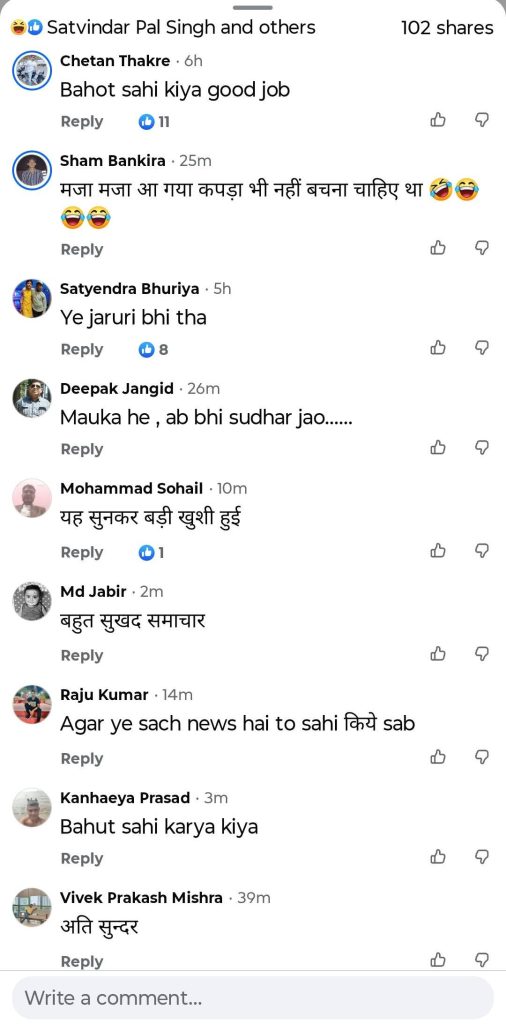 times now_2 | No. 1 Indian Media News Portal Comment thread on a social post showing multiple users replying in Hindi/Hinglish with Like/Reply icons visible.