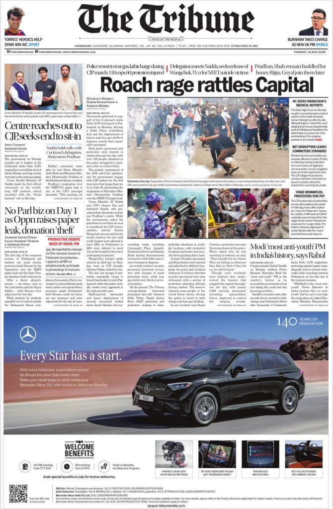 tribune | No. 1 Indian Media News Portal Front page of The Tribune showing the big headline 'Roach rage rattles Capital' with a crowd protest photo beneath the masthead, July 21, 2026 edition (India).