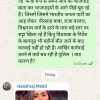 WhatsApp chat screen showing a green Hindi message about a political party and police, with a 'Friday' tag and a video thumbnail labeled 'Hansraj Mistri' showing a woman speaking.